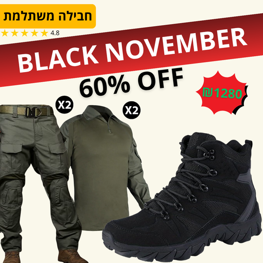 חבילת לוחם מבצעית