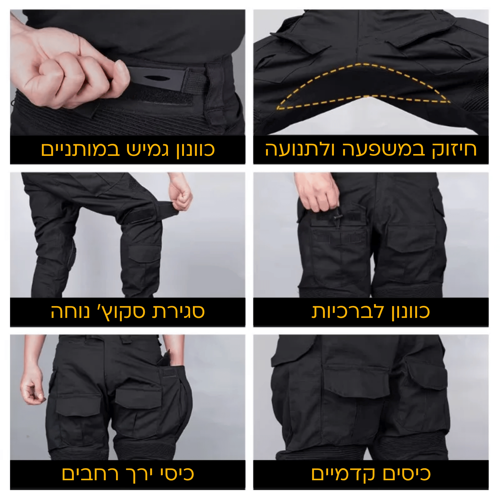 G3 PLUS סט מדים טקטיים שחור