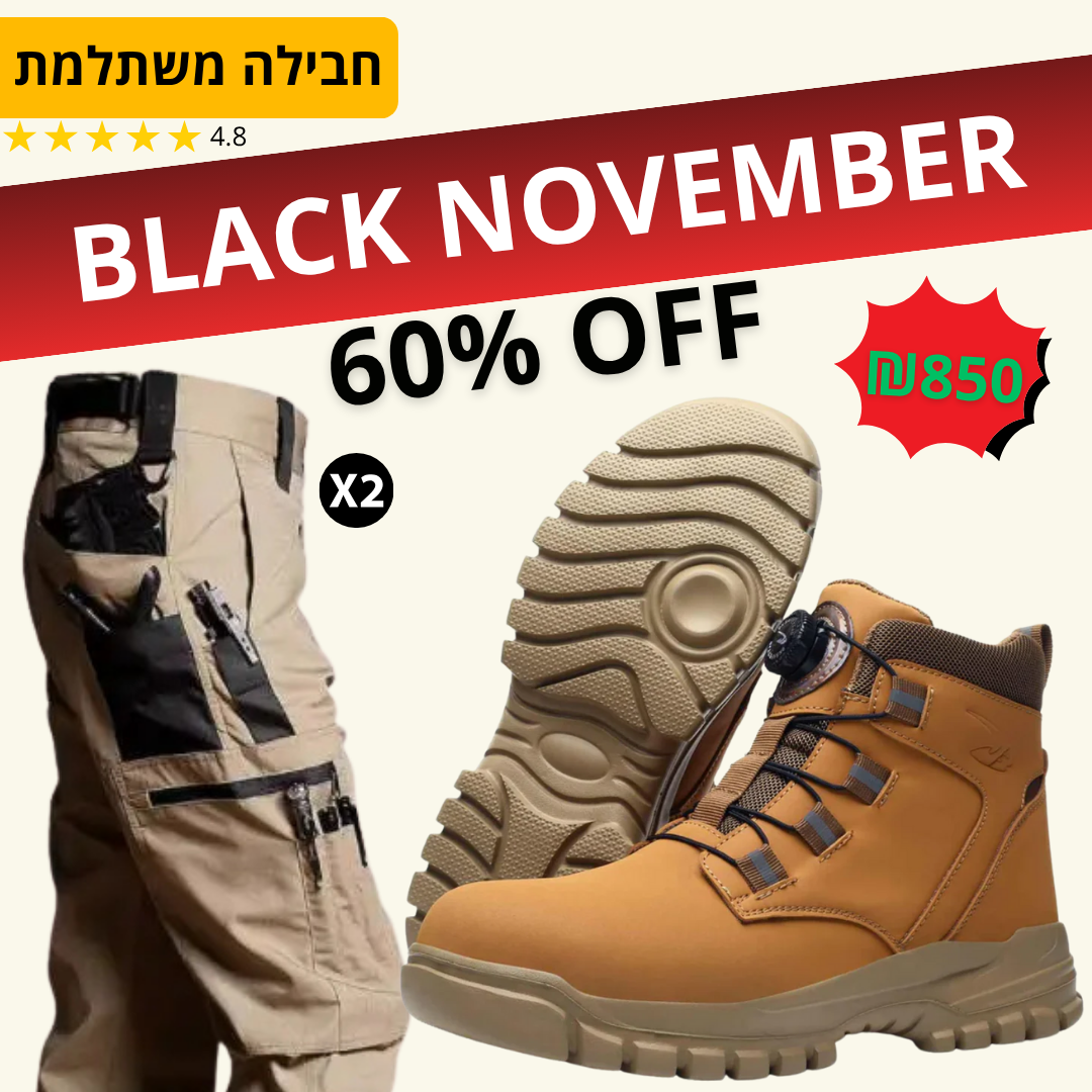 חבילת בעל מקצוע