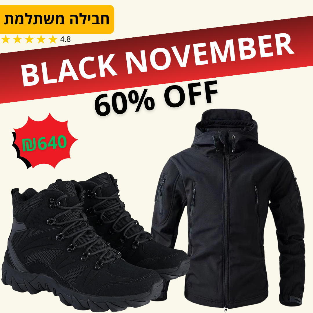 חבילת Black Ops