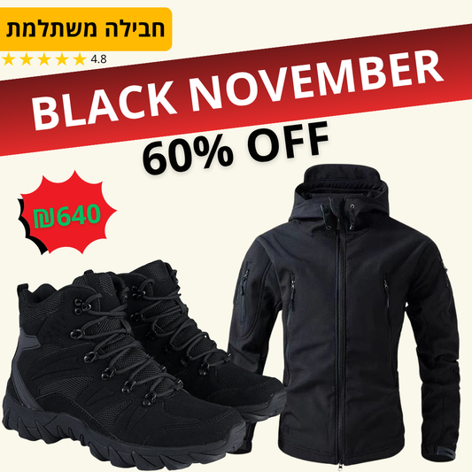 חבילת Black Ops