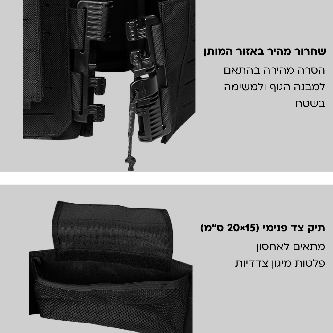 ווסט טקטי מתקדם 6094 YAKEDA