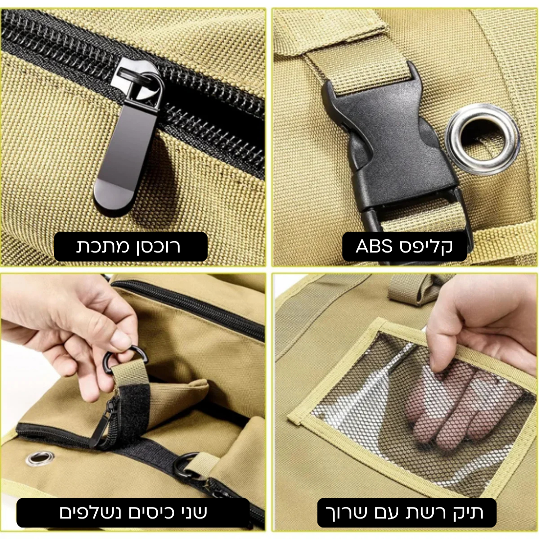 DUTRIEUX RollUp - תיק נשיאה לכלי עבודה