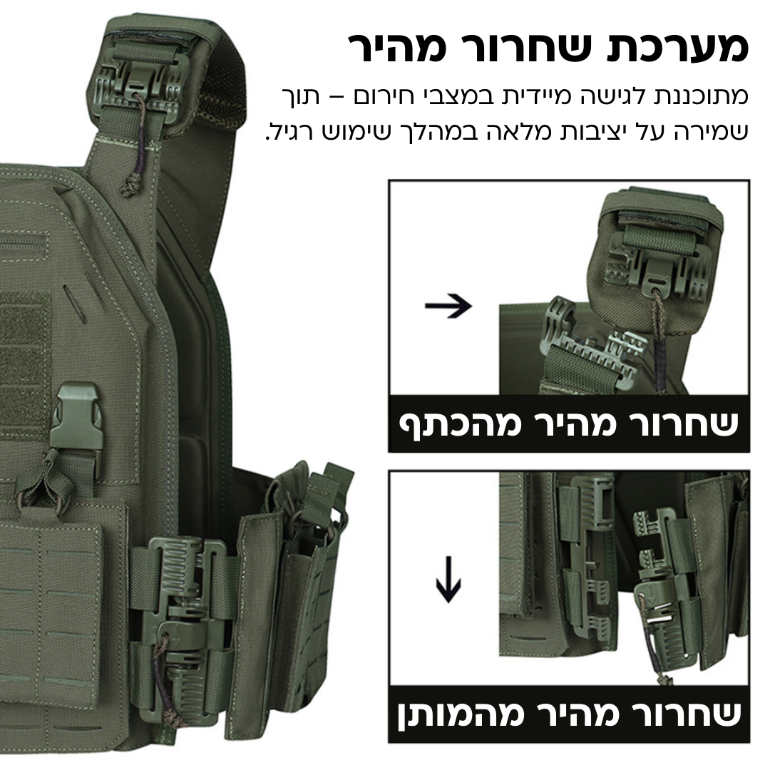 ווסט טקטי מתקדם 6094 YAKEDA