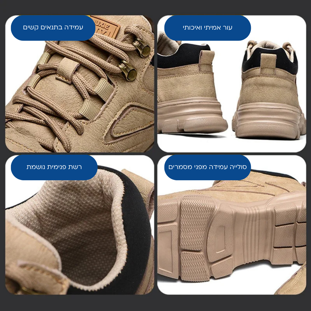 SafeStep SW192 – נעלי עבודה בטיחותיות