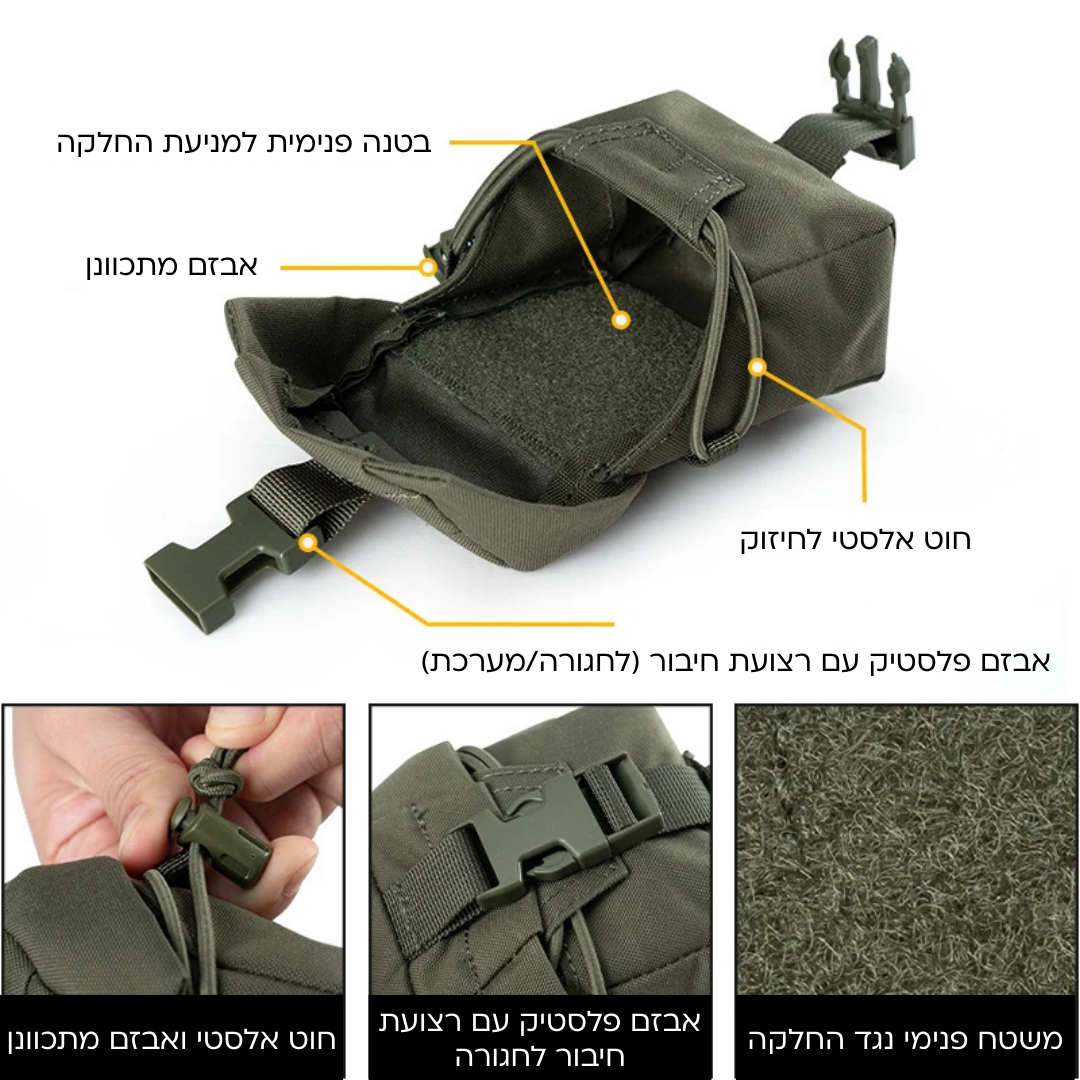 פאוץ' לרימונים