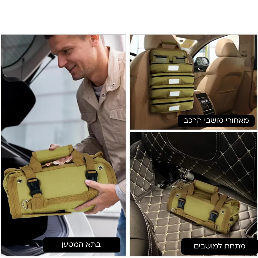 DUTRIEUX RollUp - תיק נשיאה לכלי עבודה