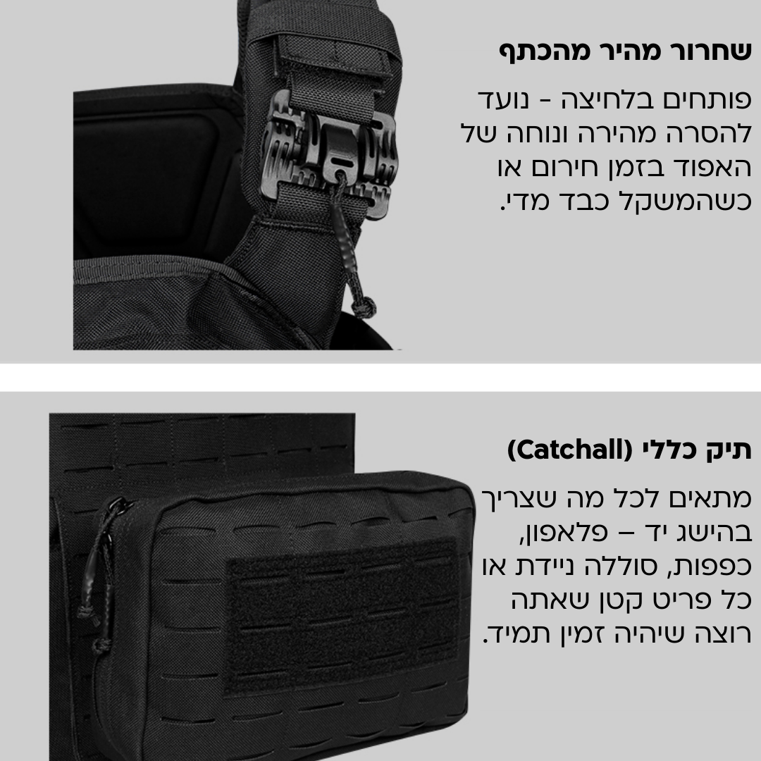 ווסט טקטי מתקדם 6094 YAKEDA