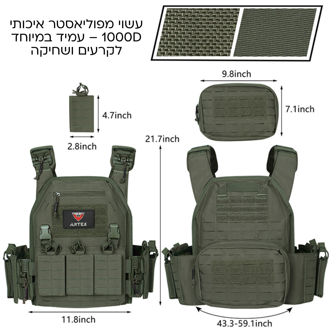 ווסט טקטי מתקדם 6094 YAKEDA
