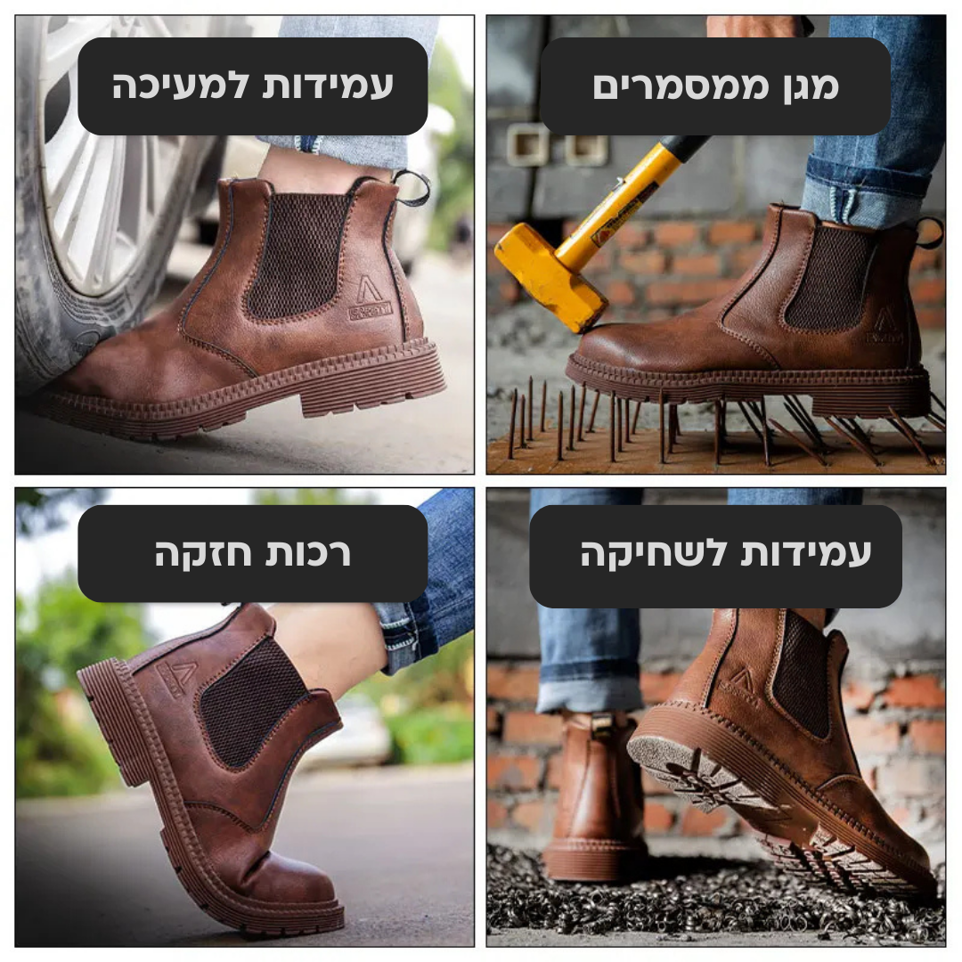 SteelMax SW681 – נעלי עבודה בטיחותיות