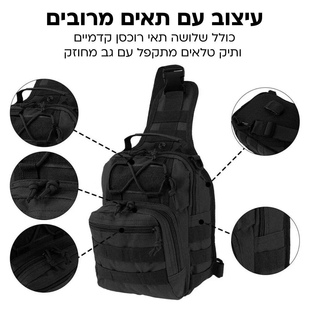 תיק צד טקטי