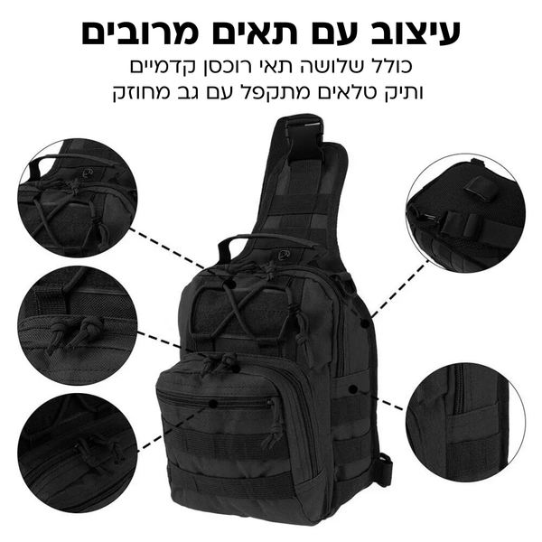 תיק צד טקטי