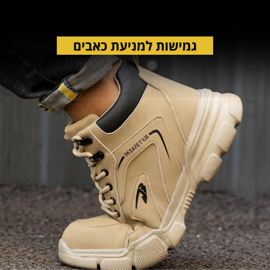 BoneCup SW384 - נעלי עבודה בטיחותיות
