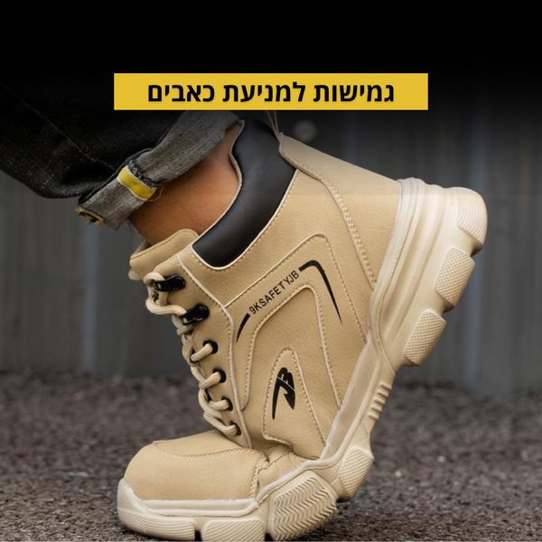 BoneCup SW384 - נעלי עבודה בטיחותיות