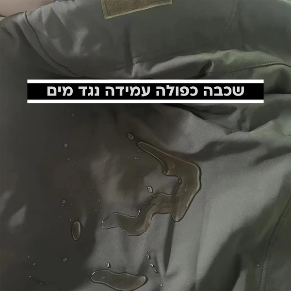 סופטשל צבאי