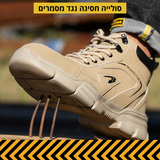 BoneCup SW384 - נעלי עבודה בטיחותיות
