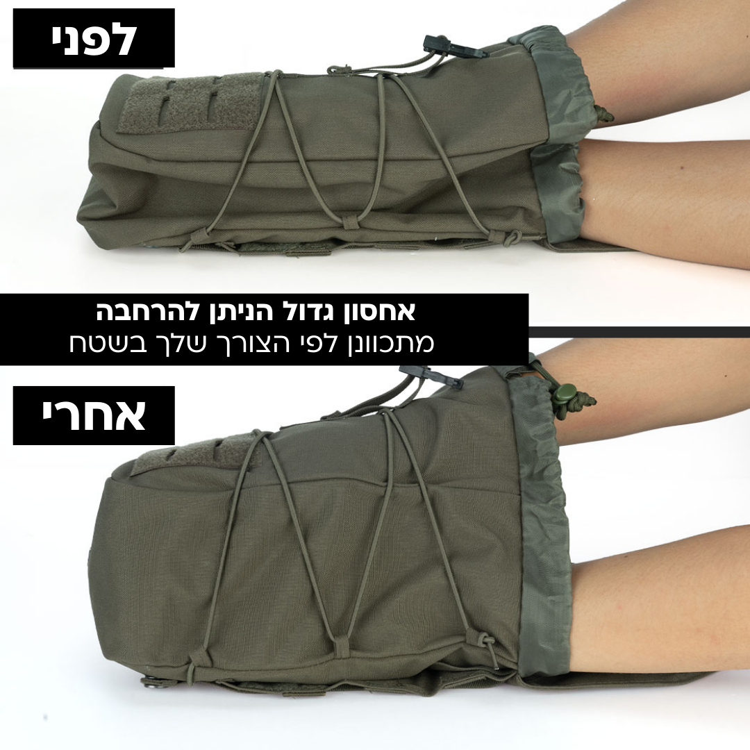 תיק אחסון מודולרי