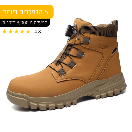 IronGuard נעלי עבודה