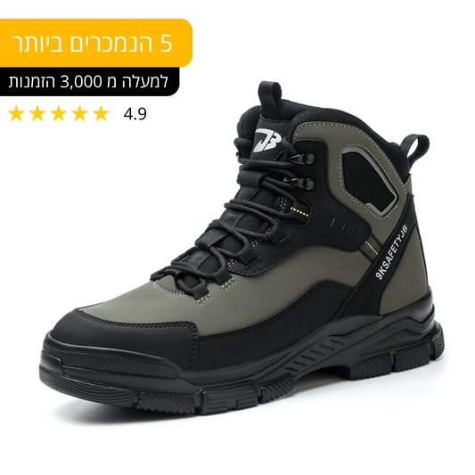 JB Stone SW760 - נעלי עבודה בטיחותיות