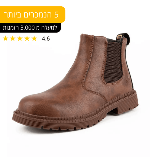 SteelMax נעלי עבודה