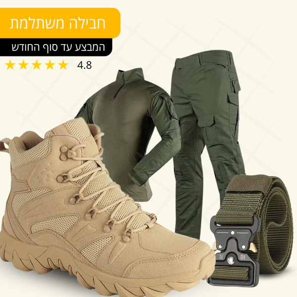 חבילת שטח קרבית
