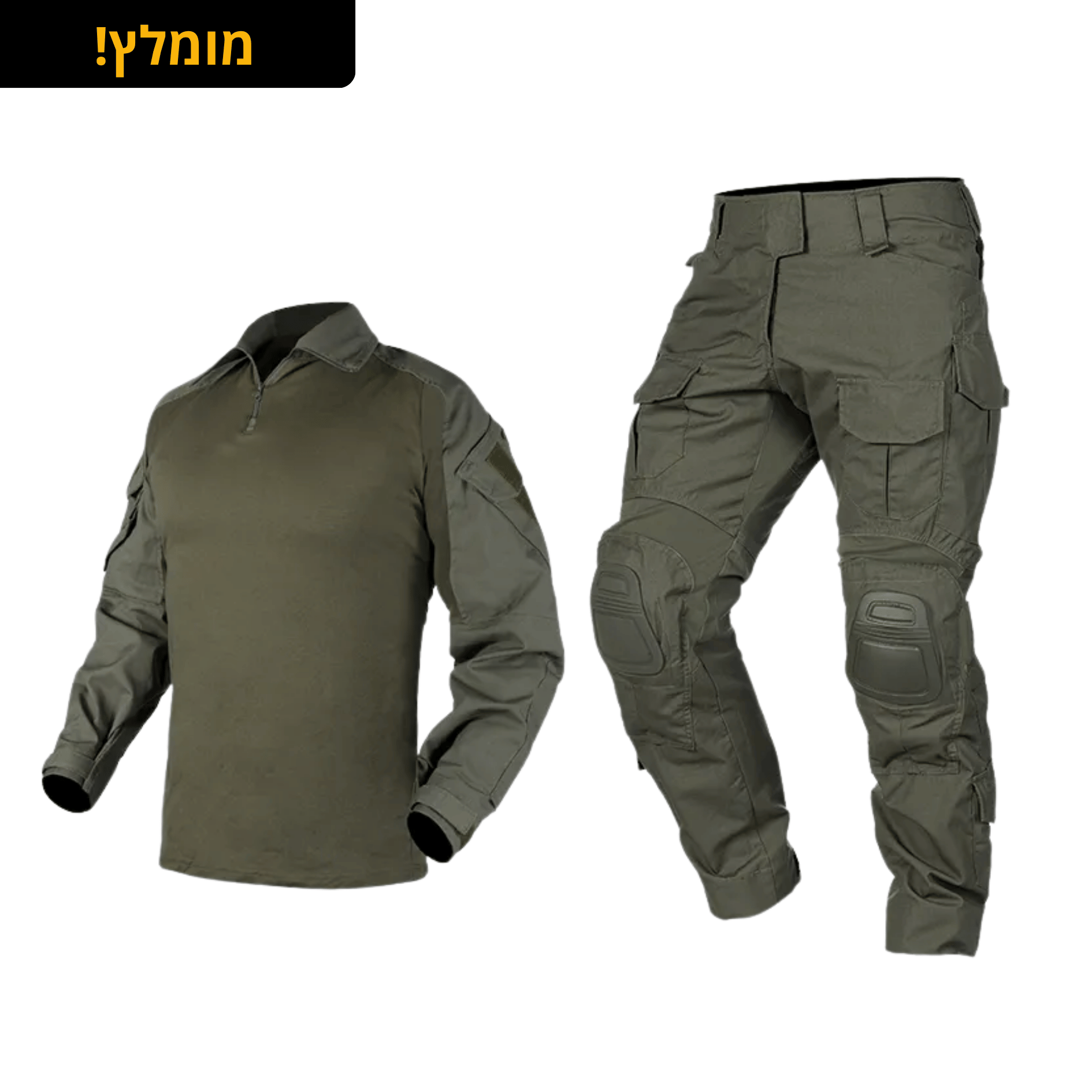 G3 PLUS סט מדים טקטיים