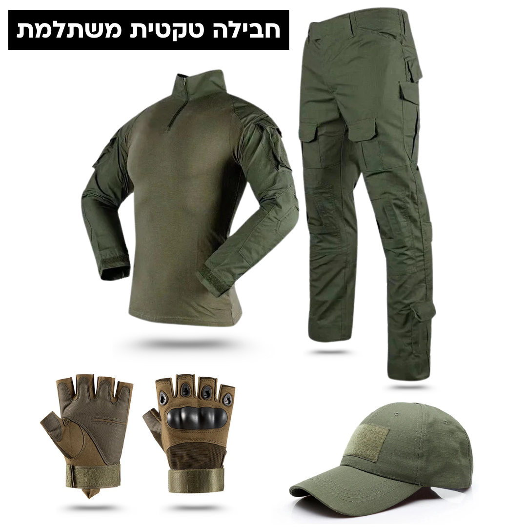 סט טקטי מקצועי - חולצה, מכנסיים, כובע וכפפות