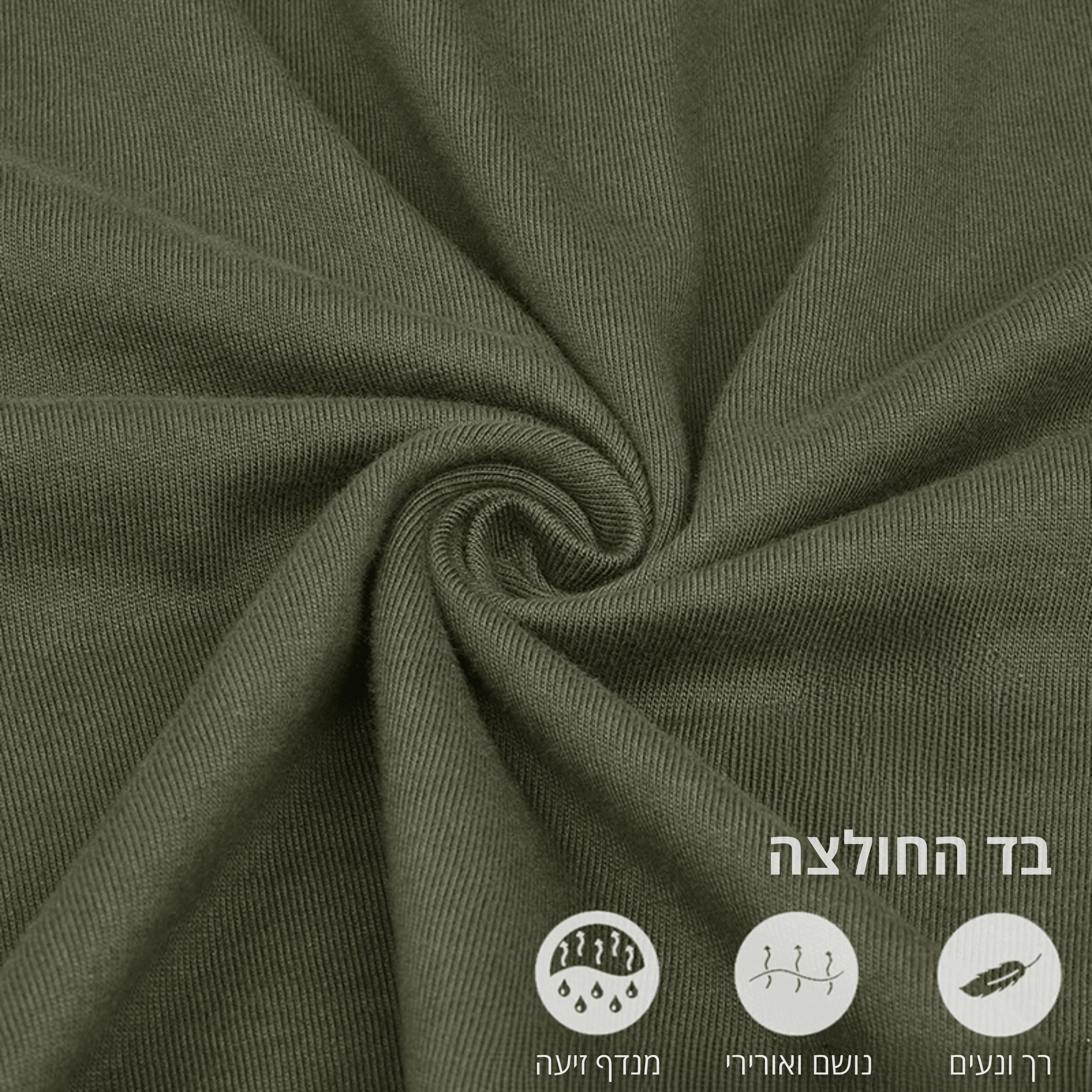 G3 סט מדים טקטיים