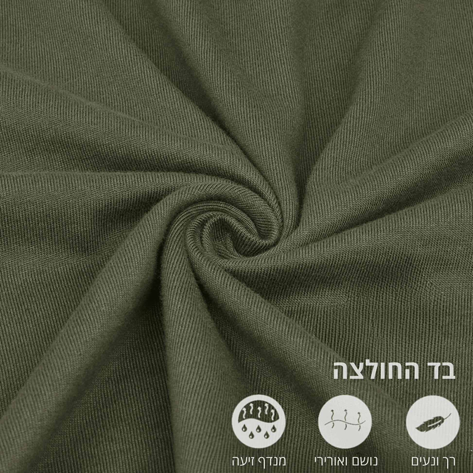 G3 סט מדים טקטיים