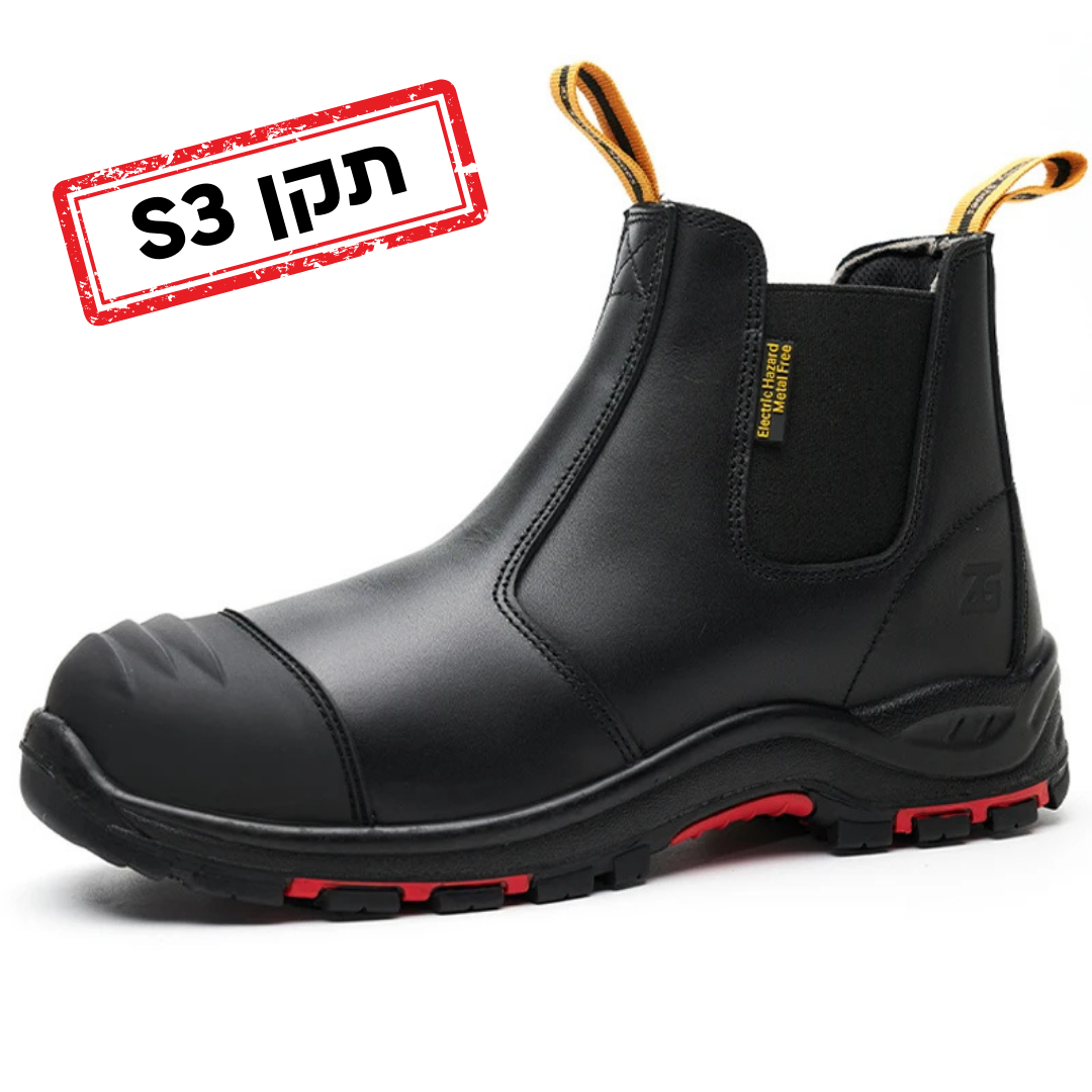 ZG Comfort SW303 - נעלי עבודה בטיחותיות תקן S3