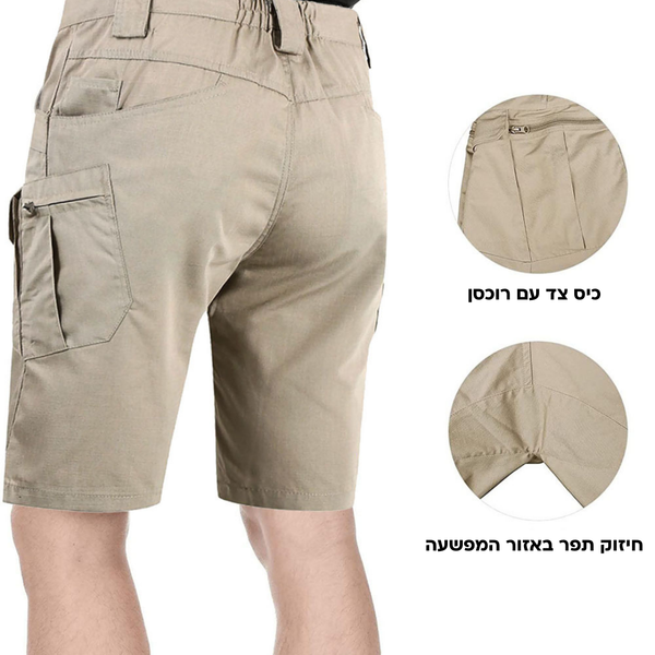GearVox - מכנסיים טקטיים קצרים