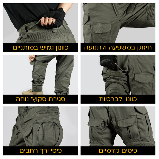 סט מדים טקטים