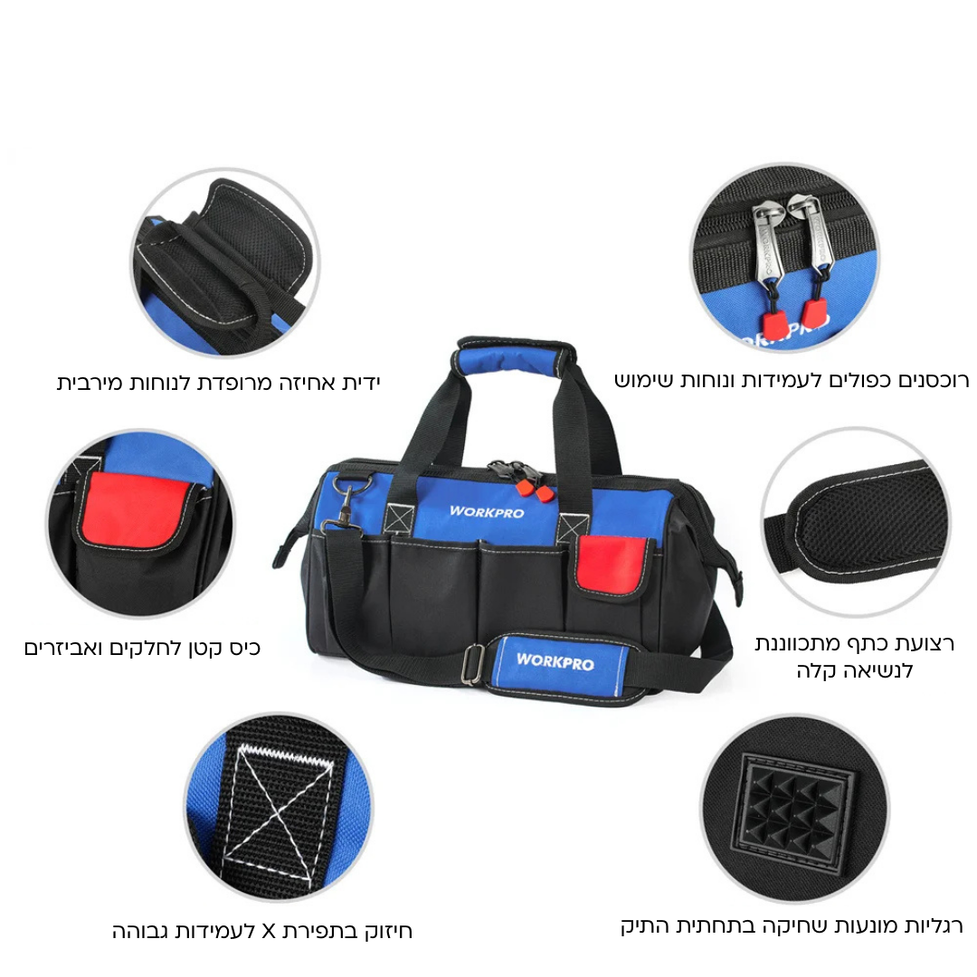 WorkPro CarryMax - תיק כלי עבודה